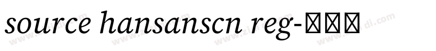 source hansanscn reg字体转换